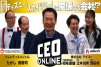 2015年M-1王者　トレンディエンジェルさんと対談！　配信中